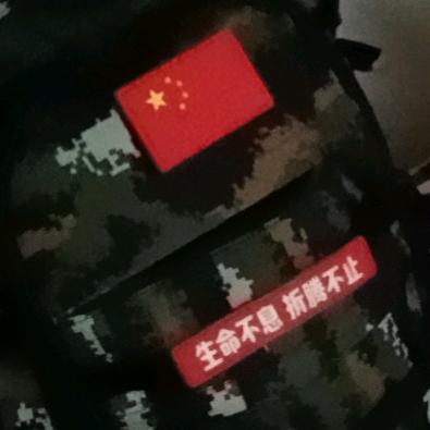 阿唔里腾拓