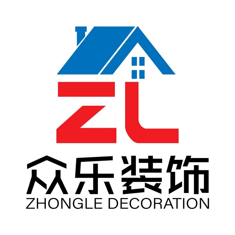 盘州市众乐装饰