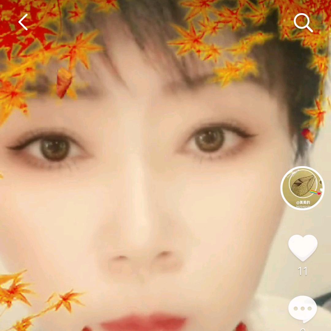 美美的