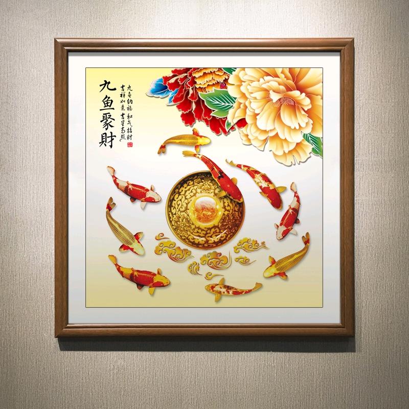 如鱼得水
