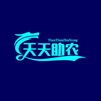 亿亿(