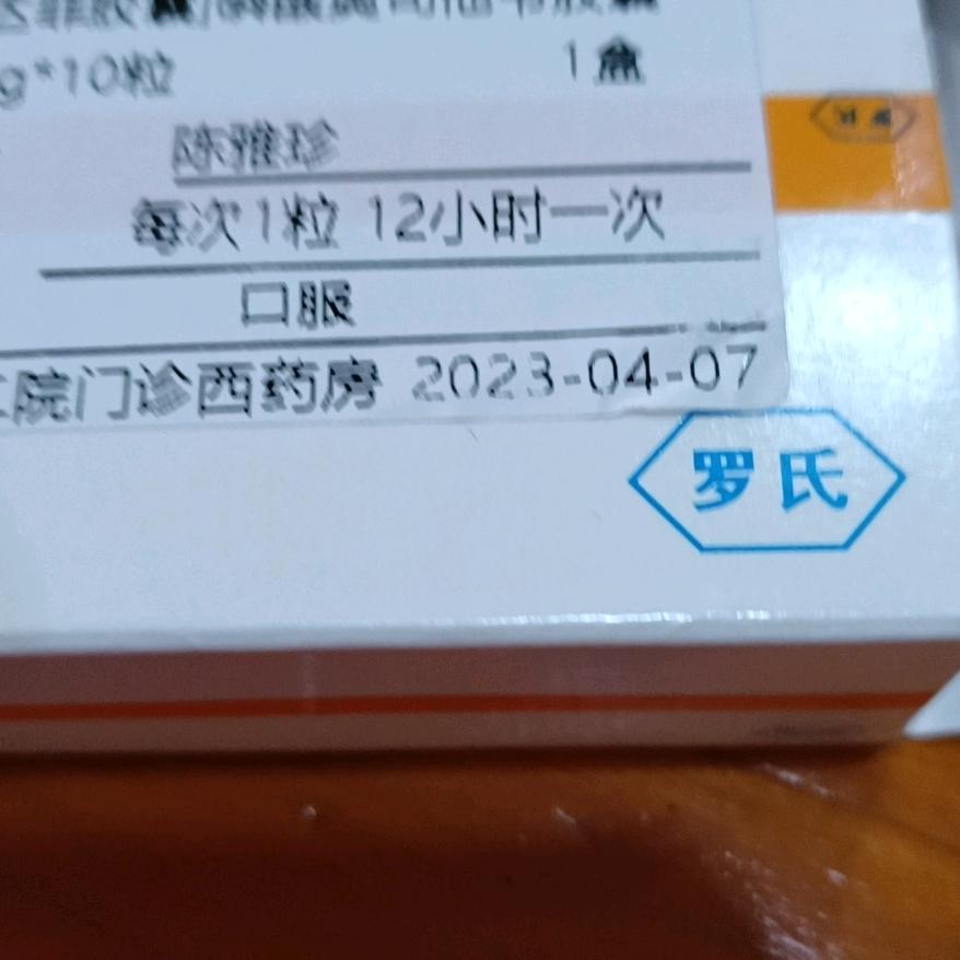 陈雅珍