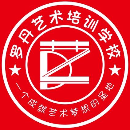 罗丹艺术培训学校