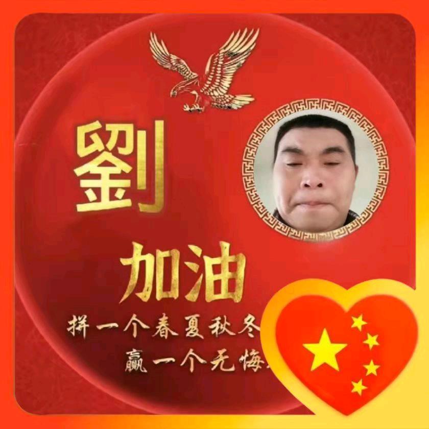 一切随缘
