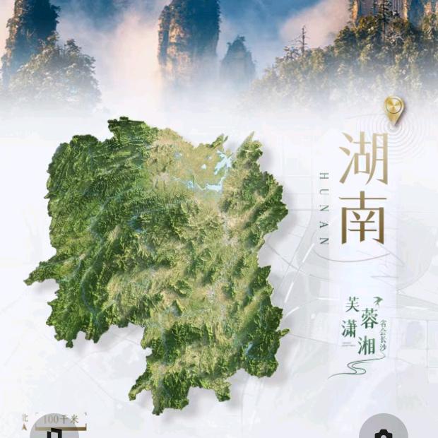 墨染江山