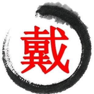 征途岁月