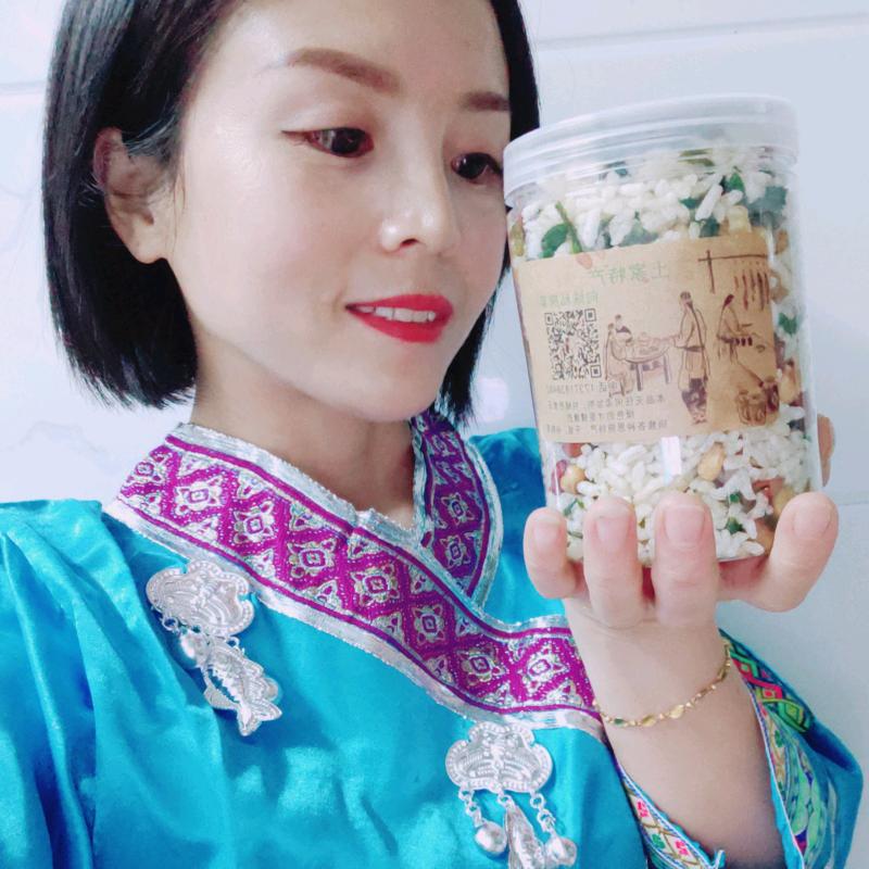土家妹子