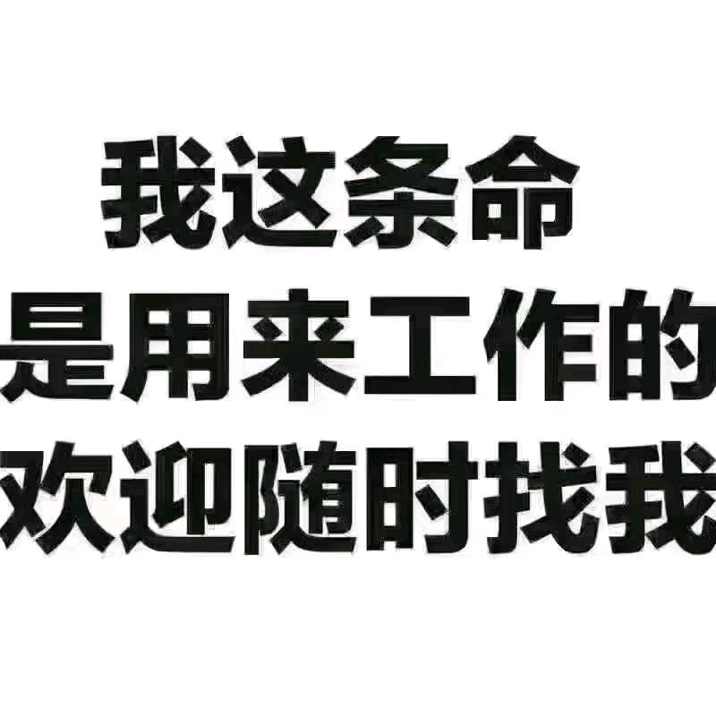 工地小哥