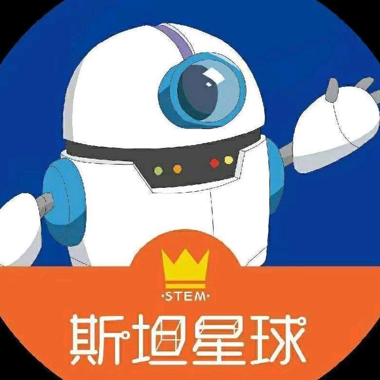 斯坦星球-杭州星光学习中心