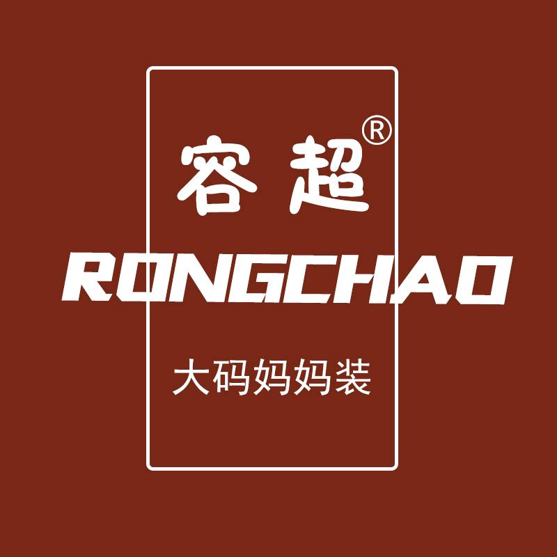 容超桑蚕香云纱高档女装