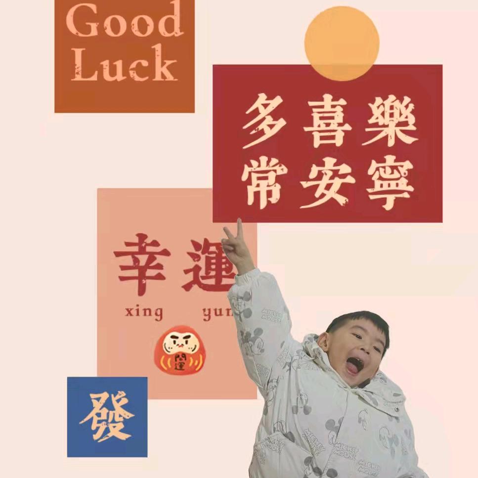 用心守护