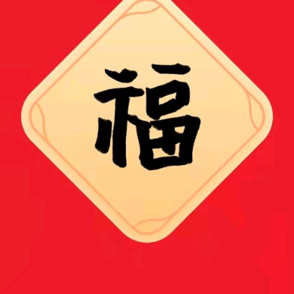 看得开