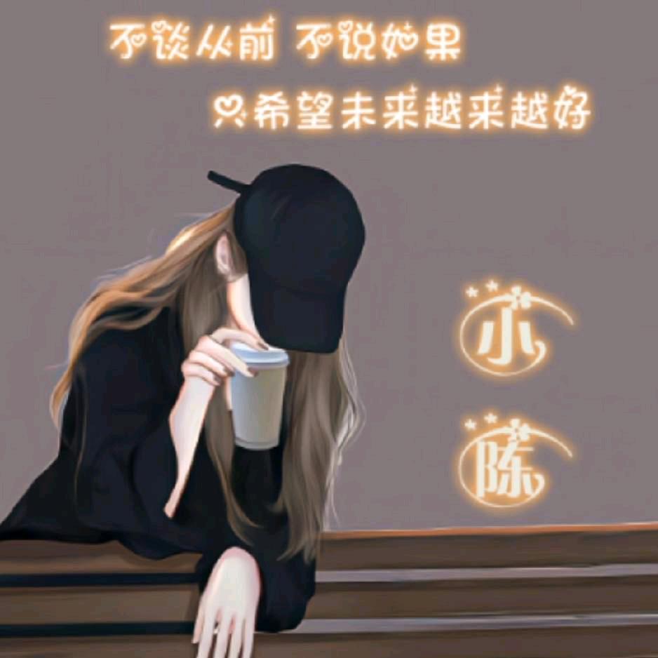 小陈美容养生馆