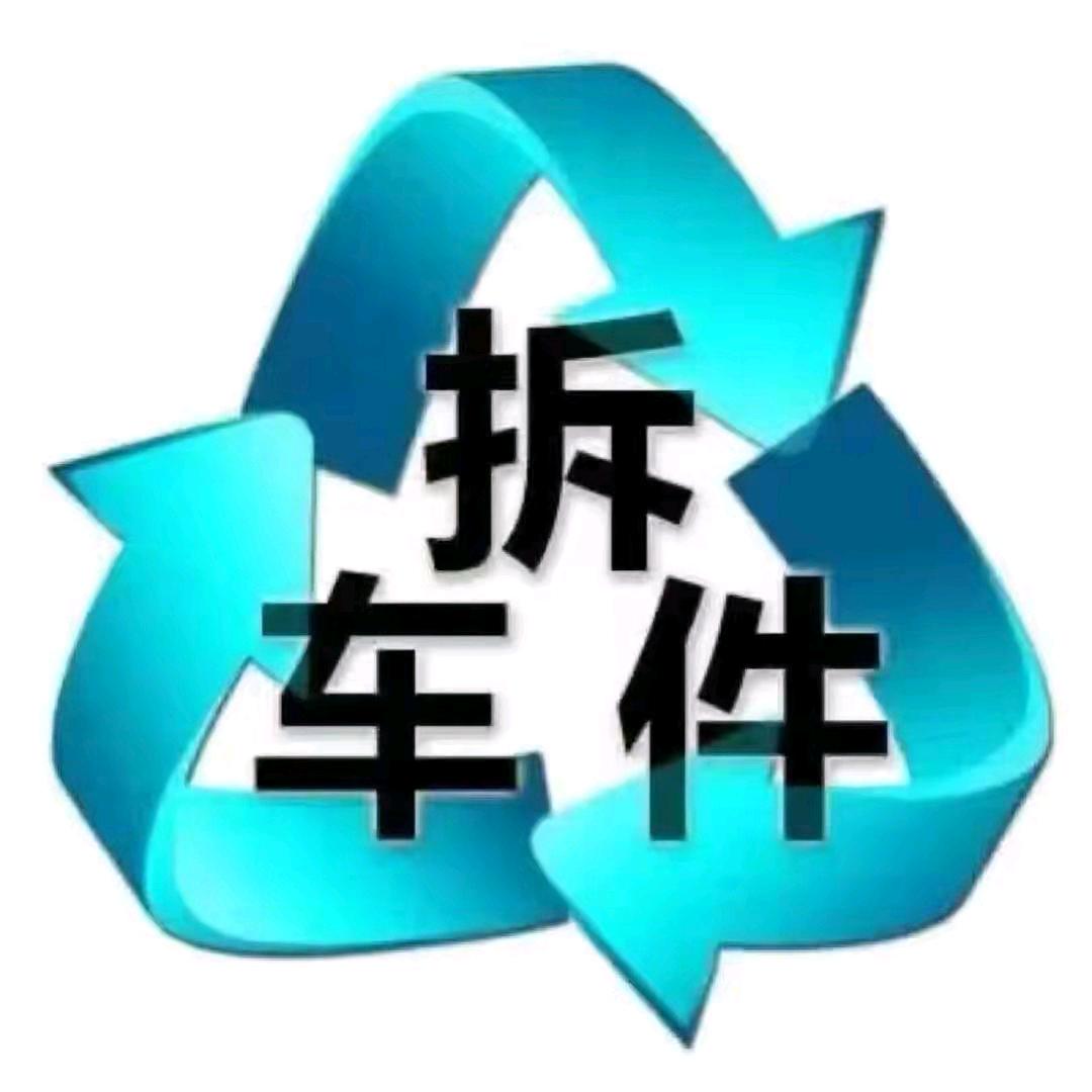 禾贝佳零部件