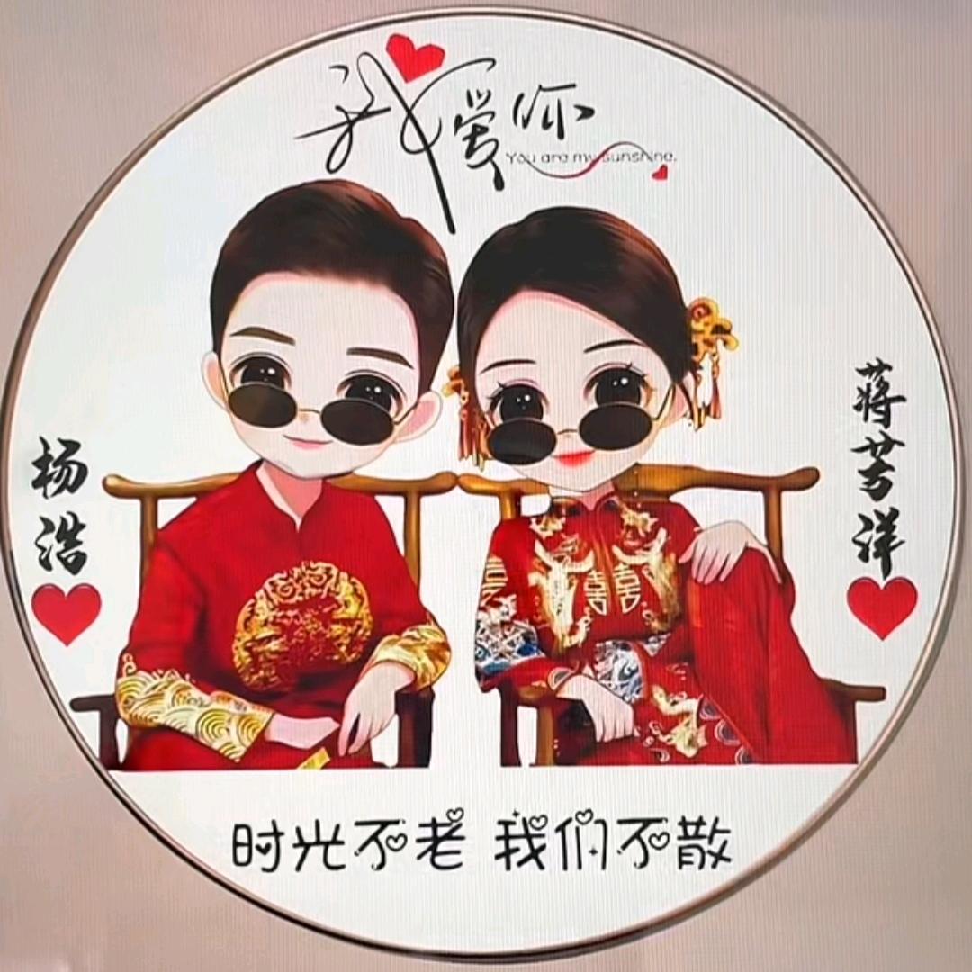 日光微暖夏亦凉