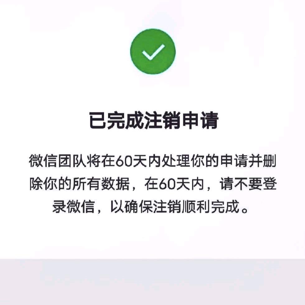 木棉树