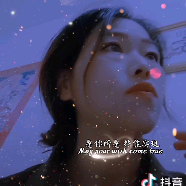 童二姐
