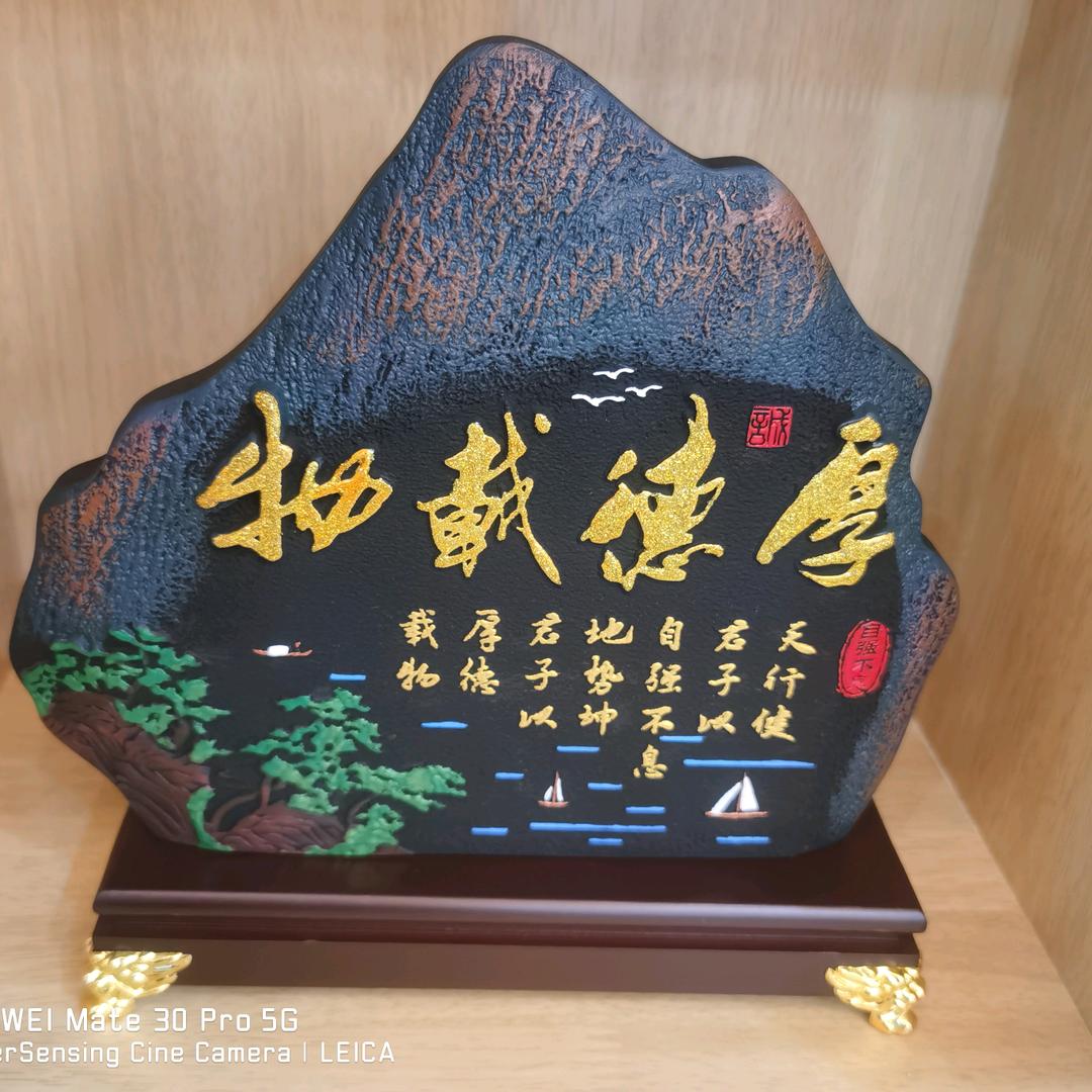 潘金锋