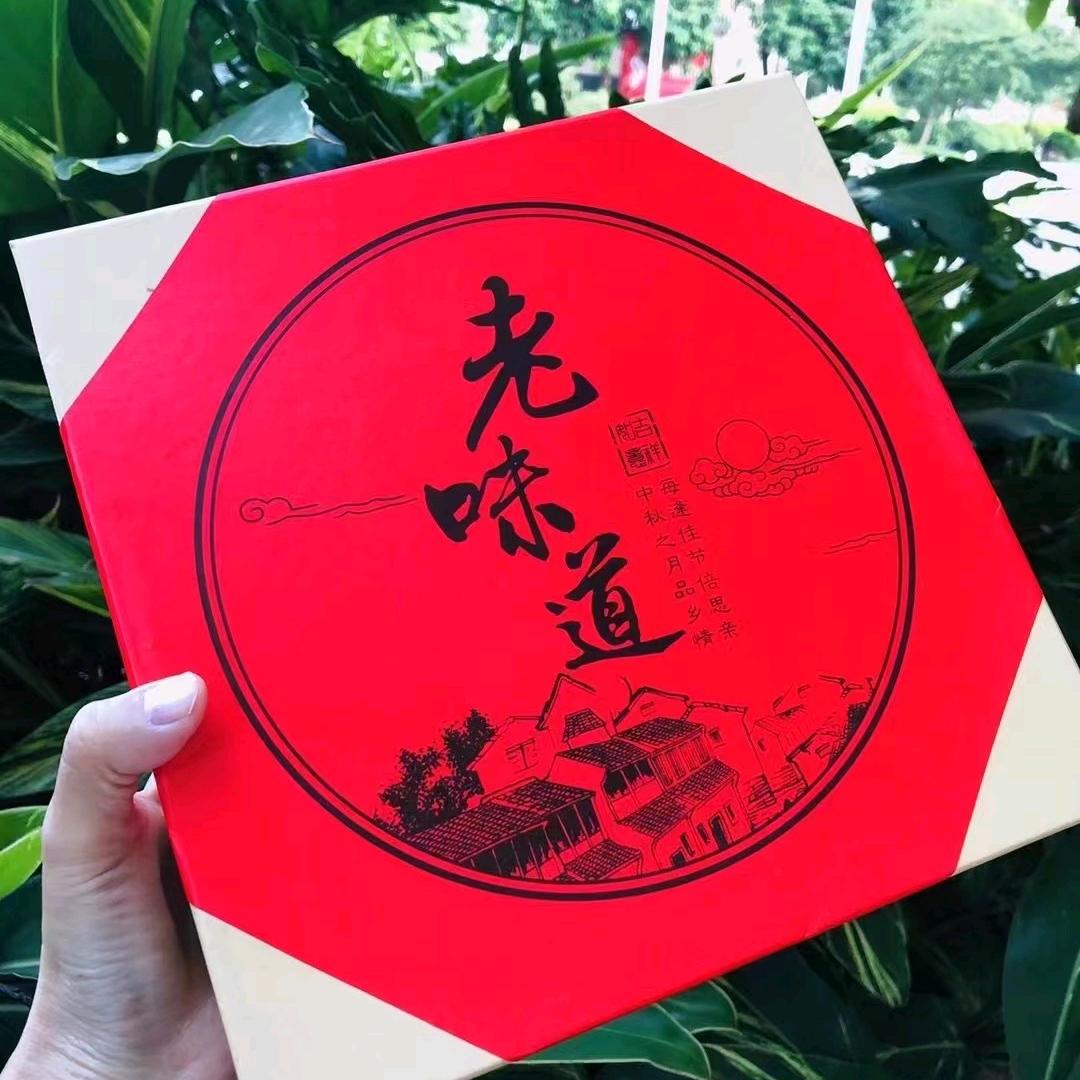 老歌新唱