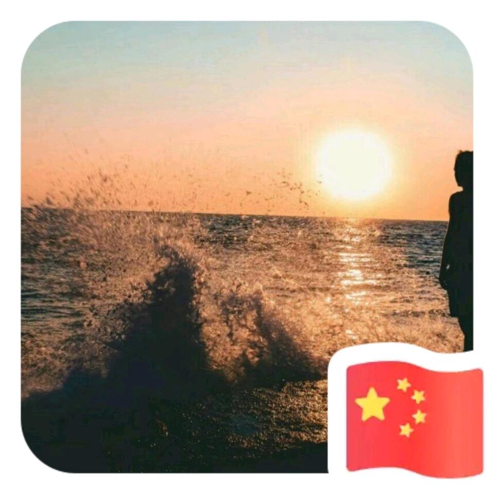 赤锦虹流