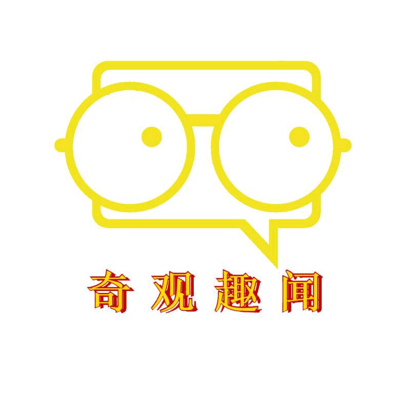 奇观趣闻@抖音