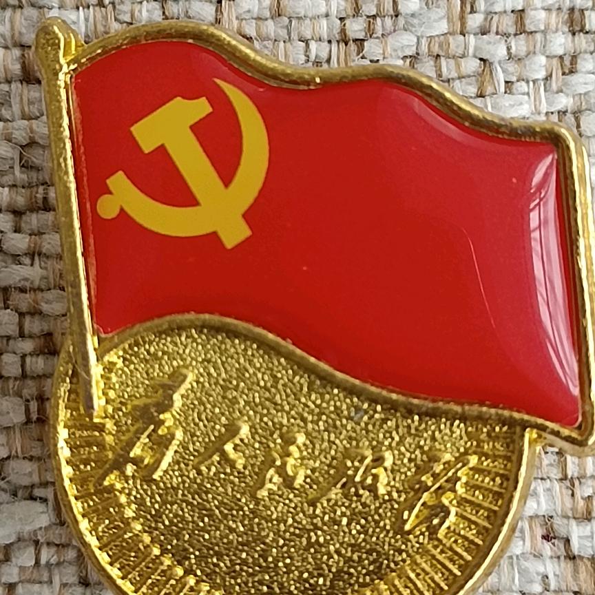 天之林一生平安