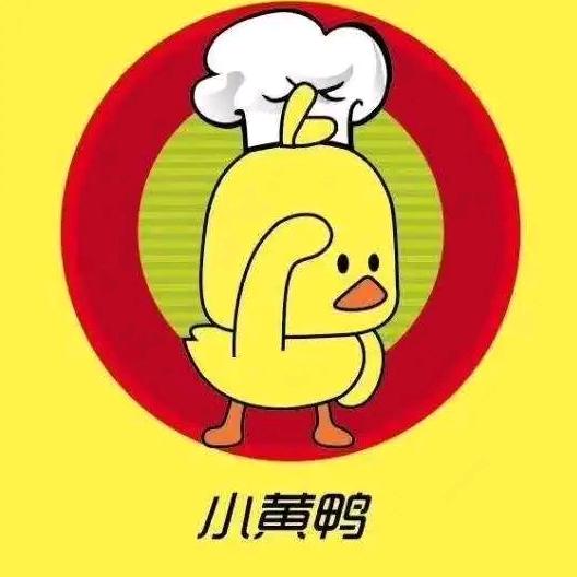 小黄鸭新中式餐厅
