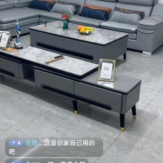 浩然