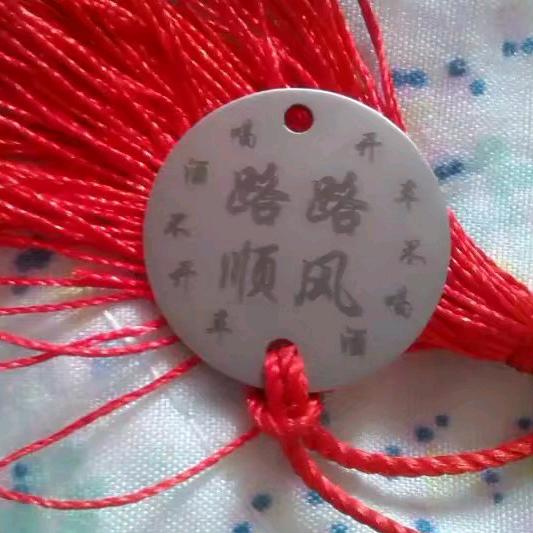 太和易货超市有限公司