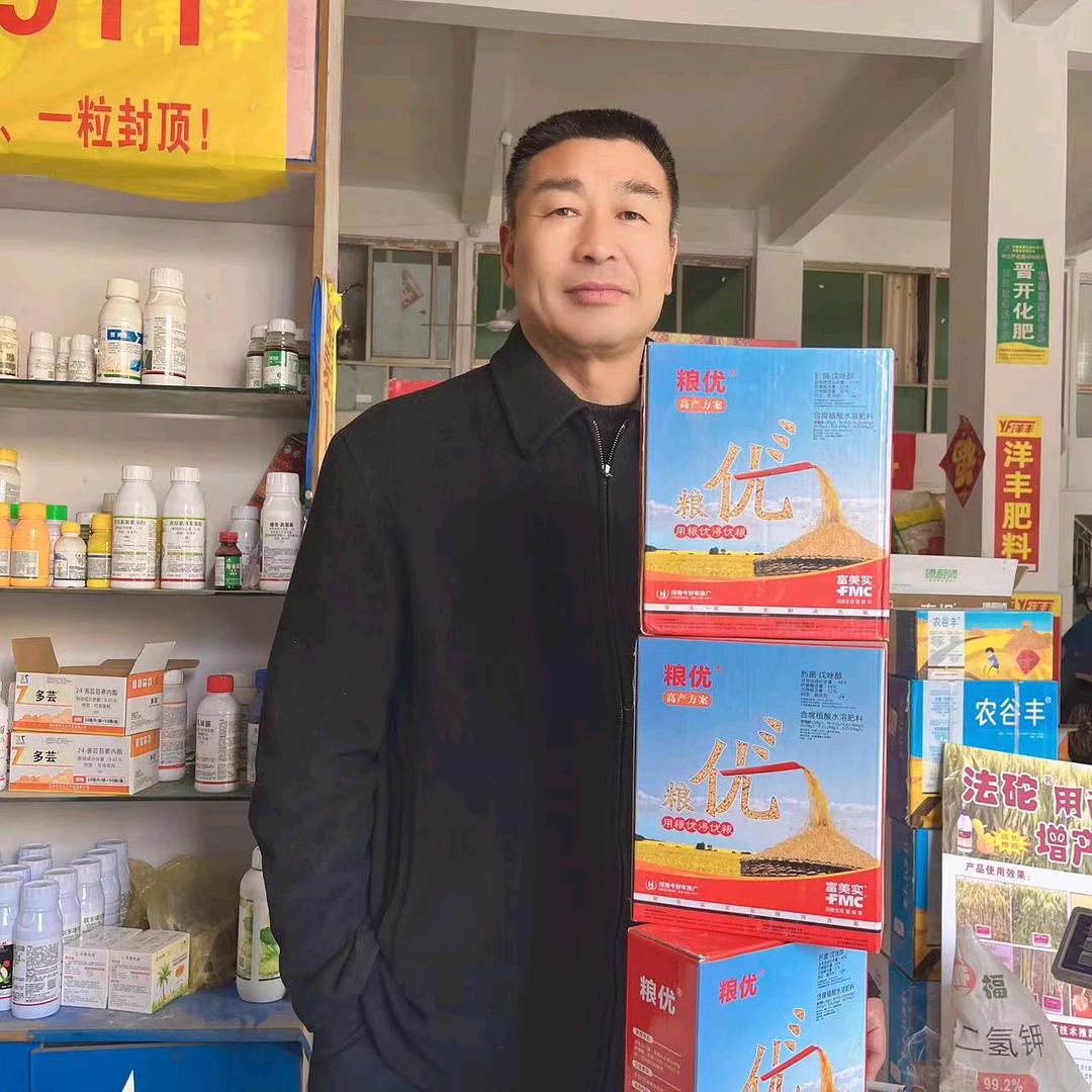 林扒喜洋洋农资门市部