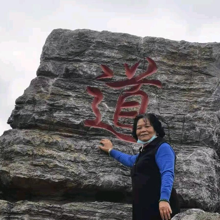 文婆