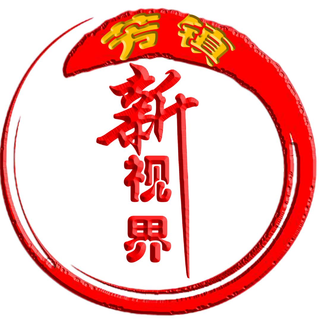 新晃芳镇摄影工作室