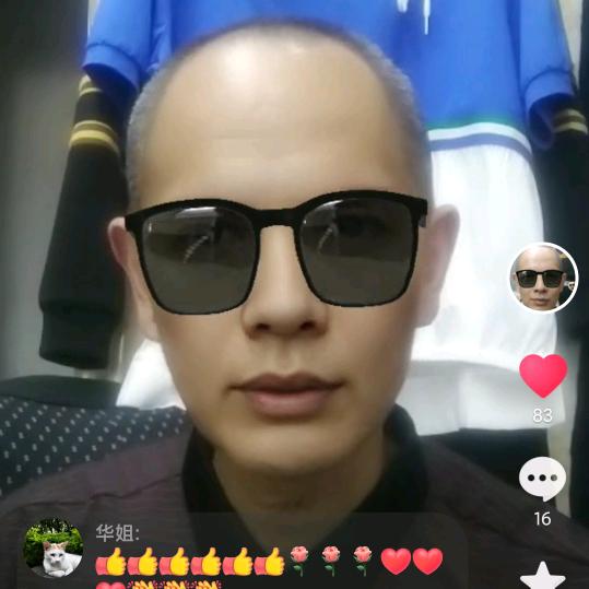 陈三哥