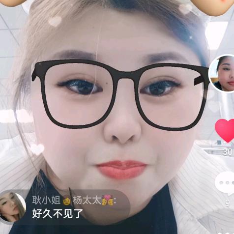 新林