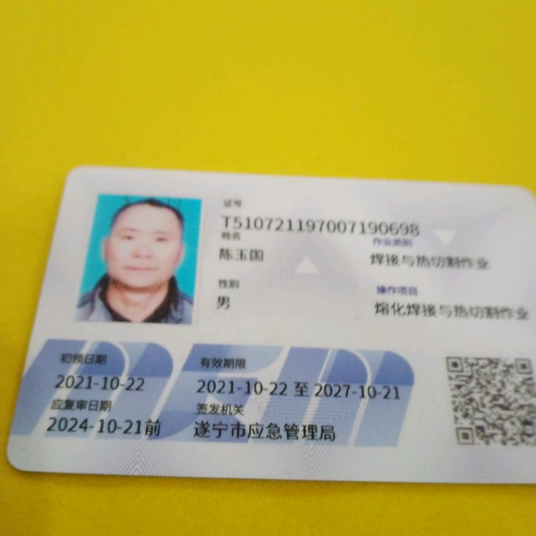 用户4856406215480