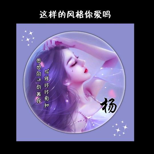 ꧔ꦿ꫞♚：ঞ选择