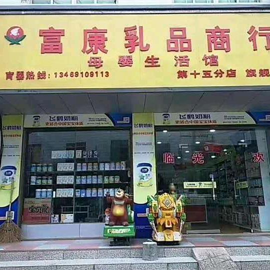 用户名27378448头像