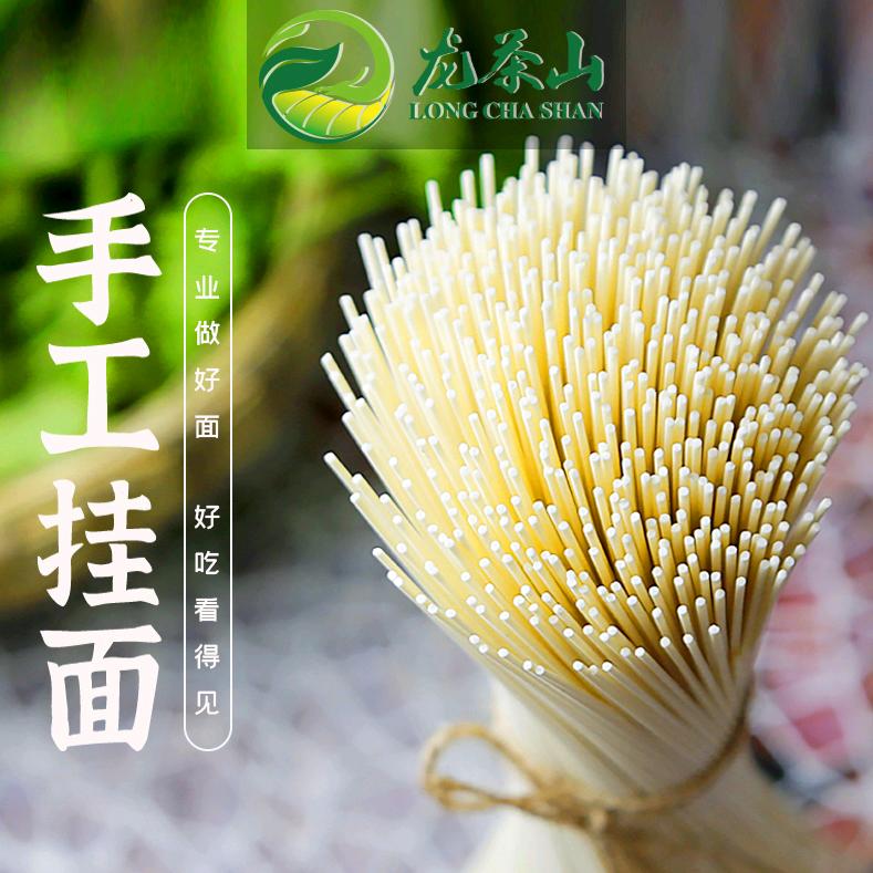 龙茶山重庆市开州区袁氏种植股份合作社火锅丸料专卖店