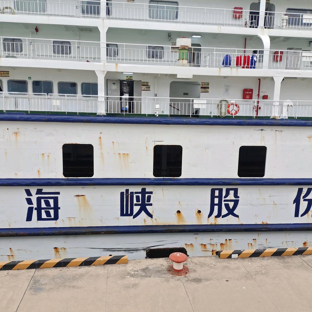 走天涯