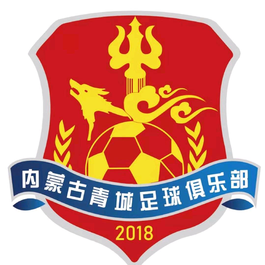青城足球俱乐部