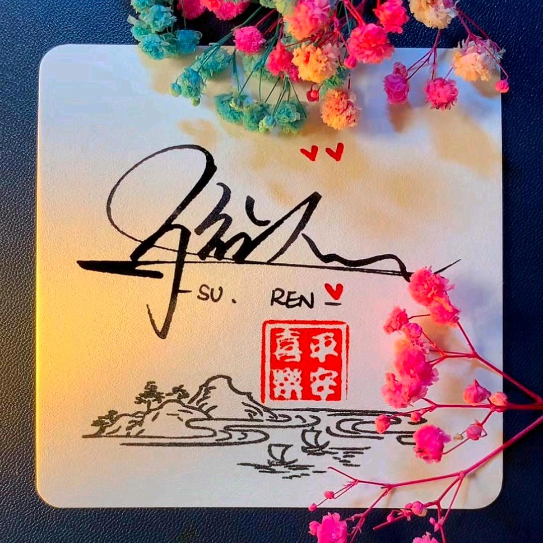 做个俗人，贪财好色