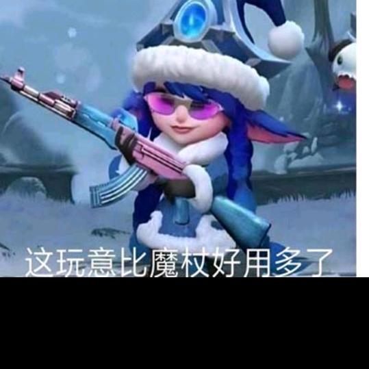 鸽的蛋