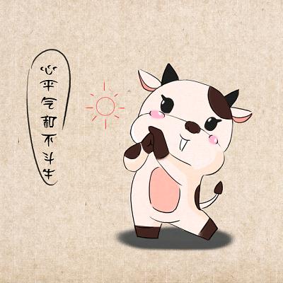 八斤（○゜ε＾○）小宝