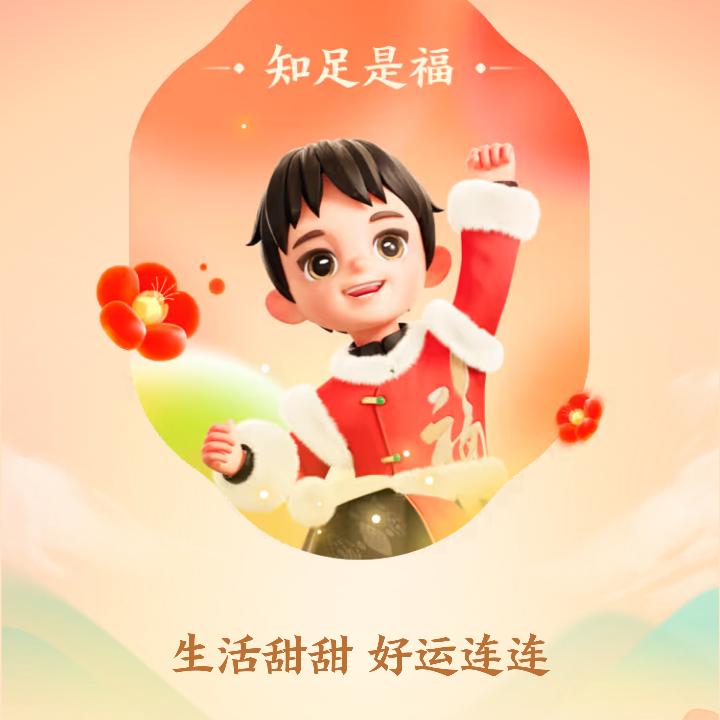 十早月