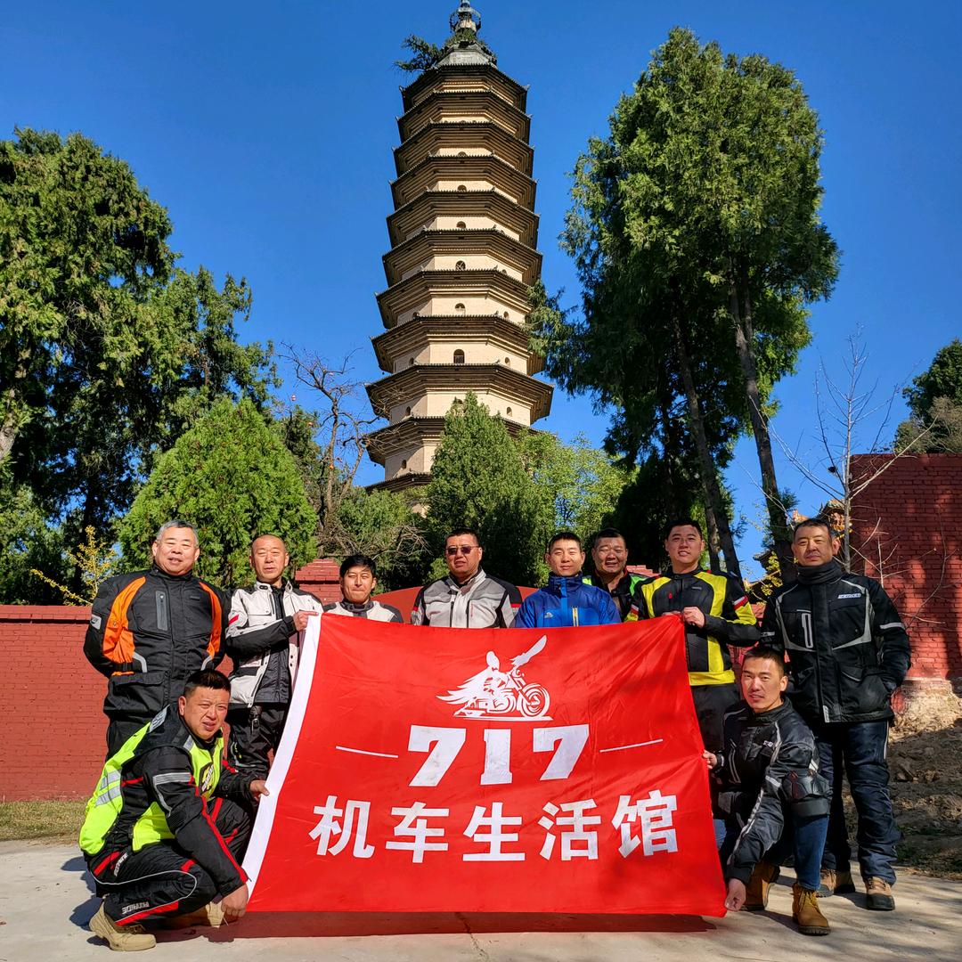 运城717机车生活馆