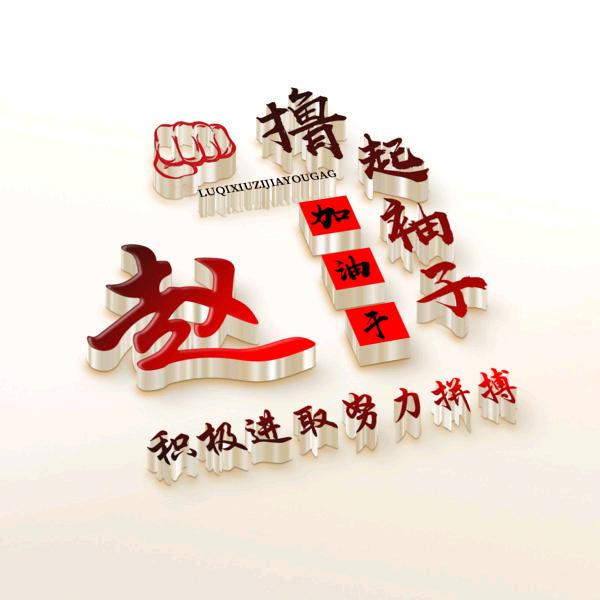 A春A