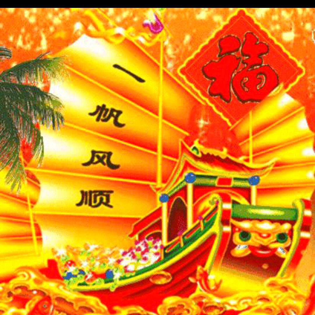 用户5410336926833花好月圆