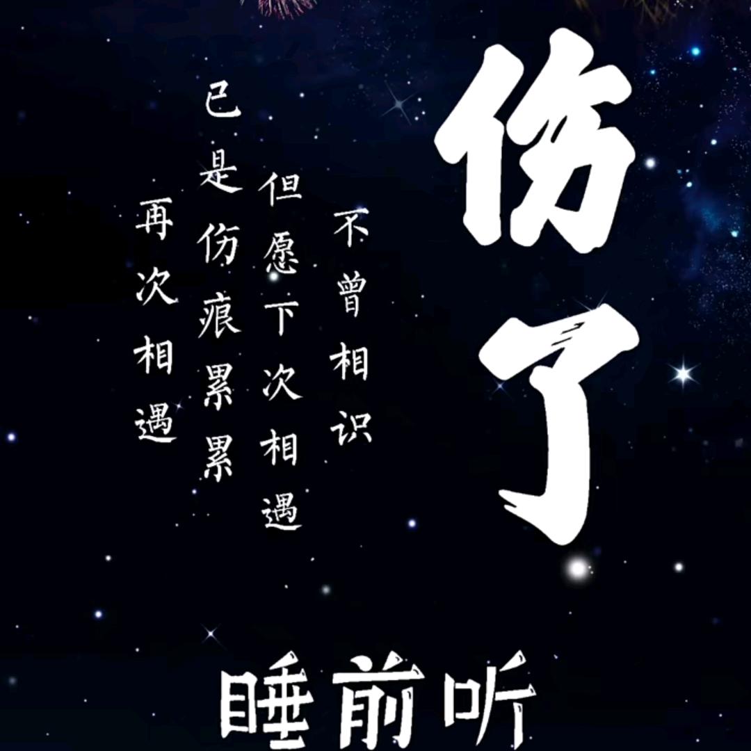 🚬এ᭄🦋⃟看淡᭄💕一切⛵🍁ཀྀ࿐