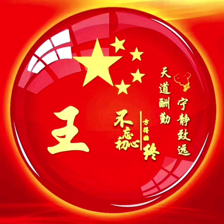 🦋ꦿ໊余生᭄🕊随心᭄ꦿᩚ٭♥