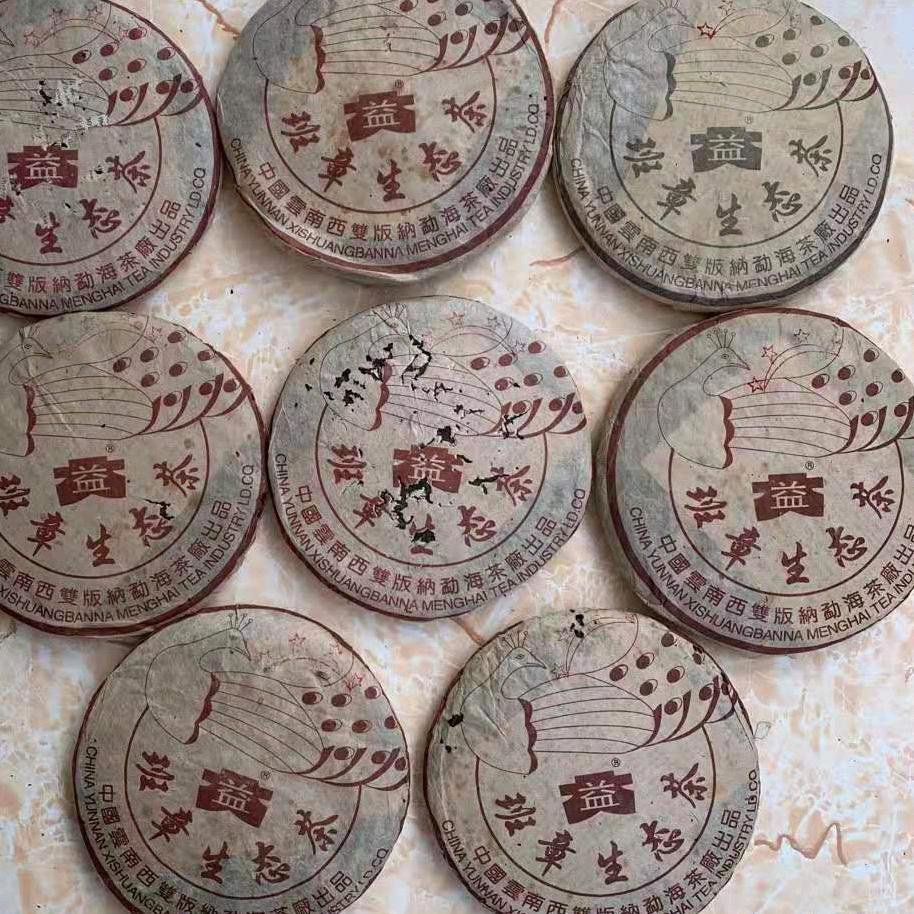 婷子香味